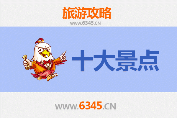 保定易县旅游景点大全：探秘燕赵古韵，畅游山水胜境