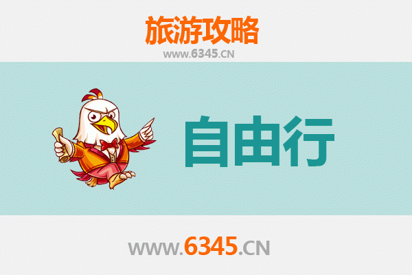 保定易县一日游自由行攻略：探秘古燕文化，畅游山水之美
