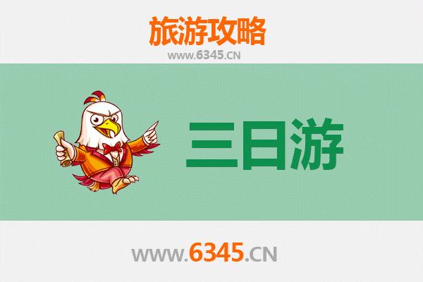 保定易县三天两夜深度游攻略：探索古韵山水，预算全解析