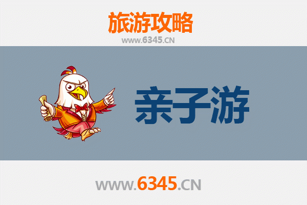 保定易县亲子游攻略：探秘历史与自然的家庭乐趣