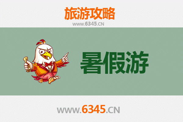保定易县暑假清凉之旅：探秘山水古迹，尽享避暑天堂
