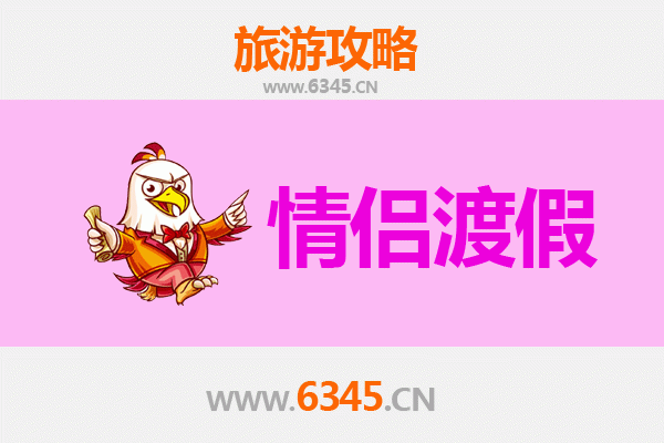 保定易县情侣浪漫之旅：古镇漫步与山水相依的约会攻略