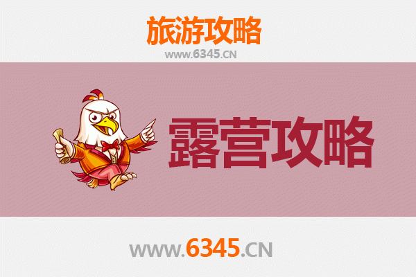 保定易县周边露营胜地推荐：山水之间的野趣体验