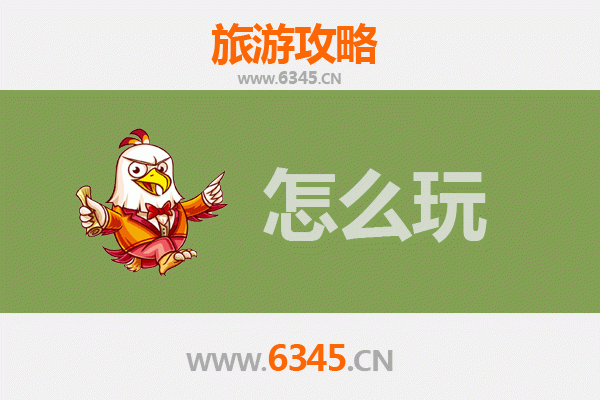 保定易县出发 | 北京故宫一日游全攻略