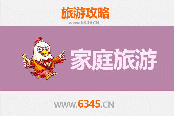 河北保定易县家庭亲子游攻略：清西陵、易水湖与太行水镇的全家乐之旅