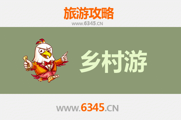 保定易县乡村旅游精品线路推荐：探寻古韵田园，乐享山水人文